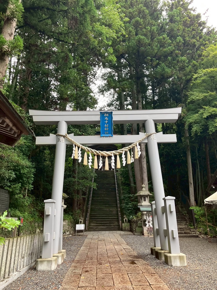 相馬中村神社