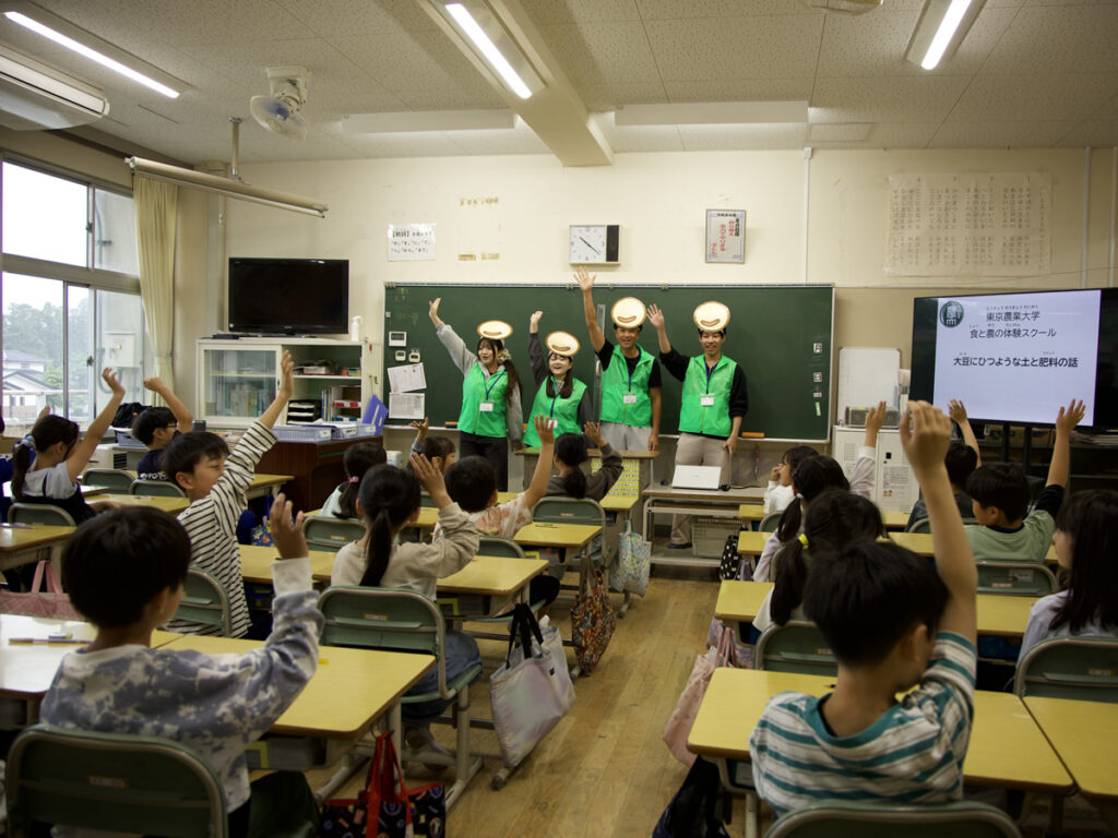 2026年度 「食と農の体験スクール・第一回」実施報告
